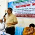 পরিত্যক্ত