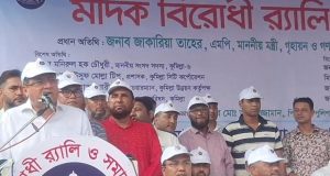 সহপাঠির জন্মদিনে মদ পান করে ৮ম শ্রেণীর ৮ ছাত্রী হাসপাতালে