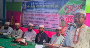 পাউবোর