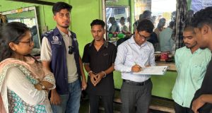 ভাতিজি