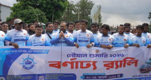 চলতি আমন, চাঁদপুরে চলতি আমন মৌসুমে ধান ও চাল ক্রয়ের লক্ষ্যমাত্রা ৪৯৯৭ মে.ট্ন, চাঁদপুরে চলতি আমন মৌসুমে ধান- চাল ক্রয় লক্ষ্যমাত্রা ৪৯৯৭ মে.ট্ন