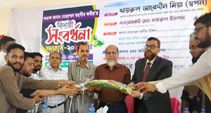 যুবকের