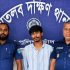 আত্নমানবতার