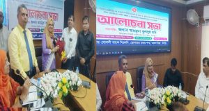 মতলবে চর দখল নিয়ে দু’গ্রুপে সংর্ঘষ : গুলিবিদ্ধসহ আহত ৬