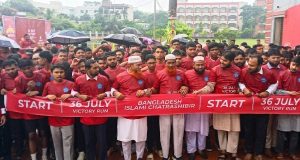 জেলা তথ্য অফিসের উঠান বৈঠক