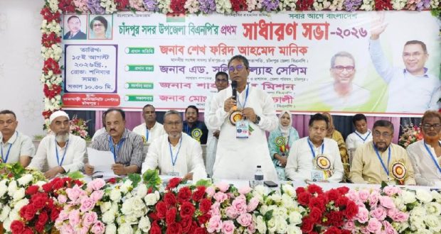 তৃণমূল