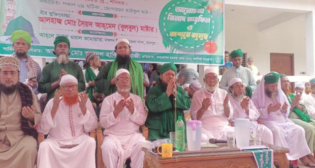 ঈদে