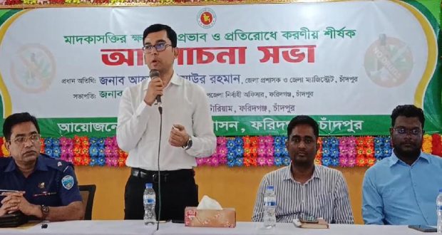 তরুণদের