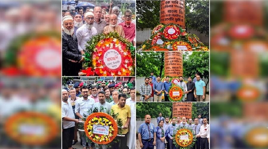 নানা আয়োজনে চাঁদপুরে ‘জুলাই গণঅভ্যুত্থান দিবস’ পালিত