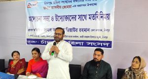 চিকিৎসক পদ