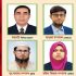 ইসলামিক