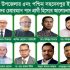 ড্রেজারে