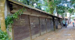 চিকিৎসার