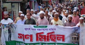 ইসলামিক