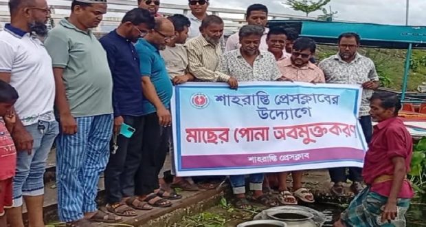 প্রেসক্লাবের