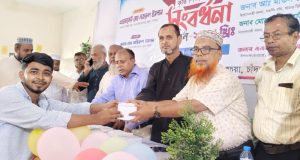 ইউএনও