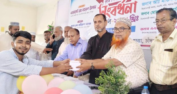 ডিগ্রি