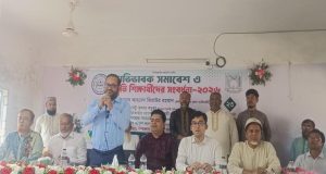 সাধারণ