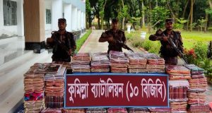 জেলা প্রশাসনের