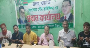 আওয়ামী লীগের