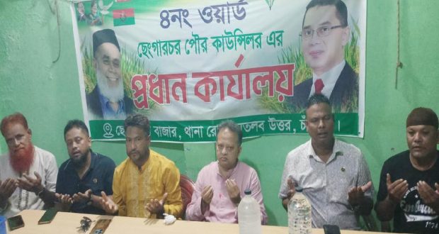 ব্যারিস্টার