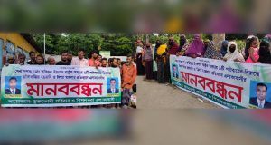 কচুয়ায় ফায়ার সার্ভিস ও সিভিল ডিফেন্স সপ্তাহ