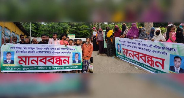 মিথ্যা