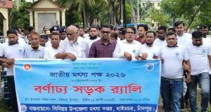 ফরিদগঞ্জে দু’সাংবাদিকের মোটর সাইকেলসহ ৫ মোটরসাইকেল পুড়ে ছাই