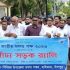 গৃহবধূ