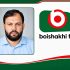 খুঁটিতে