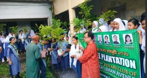 জেলা প্রশাসনের