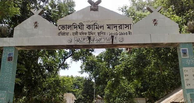 মাদ্রাসা