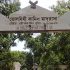 অপসাংবাদিকতা