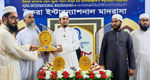 গ্রেপ্তার