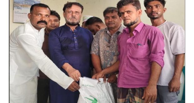 চেয়ারম্যান