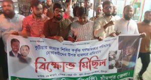বৃষ্টিতে
