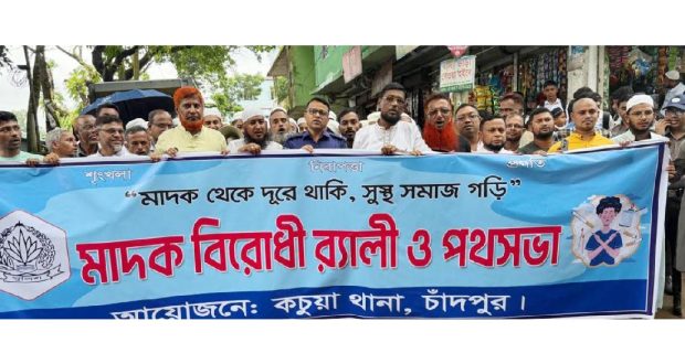 মাদক