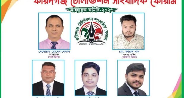 টেলিভিশন
