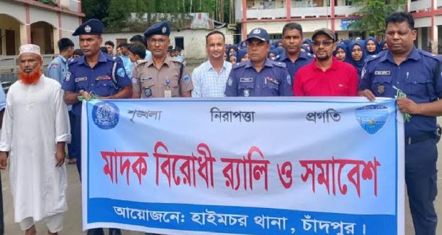 শিক্ষার্থী