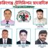 ক্যামেরা