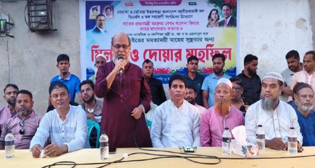 নোয়াদ্দা