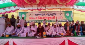 একমঞ্চে
