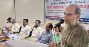 মৎস্য
