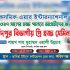 শিক্ষকের