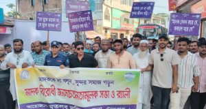 মতলবের আসনে প্রতিদ্বন্দ্বীতা করছেন ৬ প্রার্থী