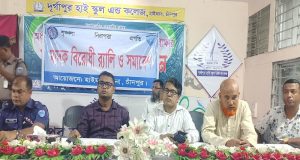পল্লী