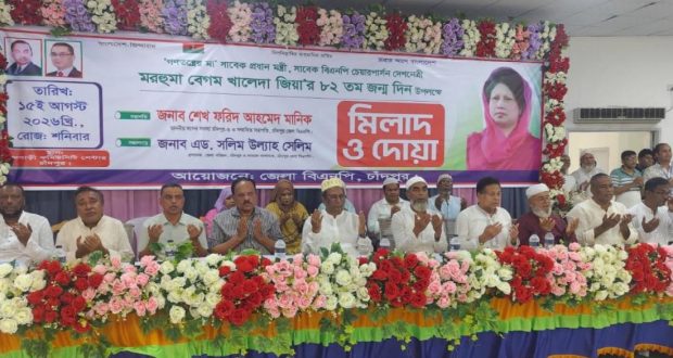 খালেদা জিয়ার