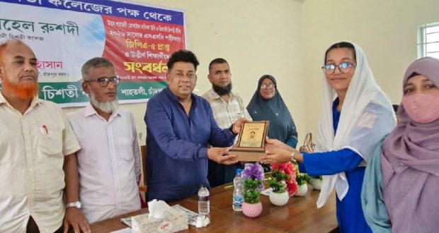 জিলানী