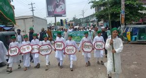 গ্রেনেড