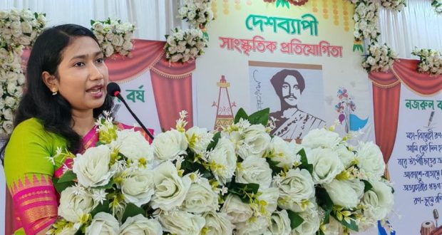 নজরুল
